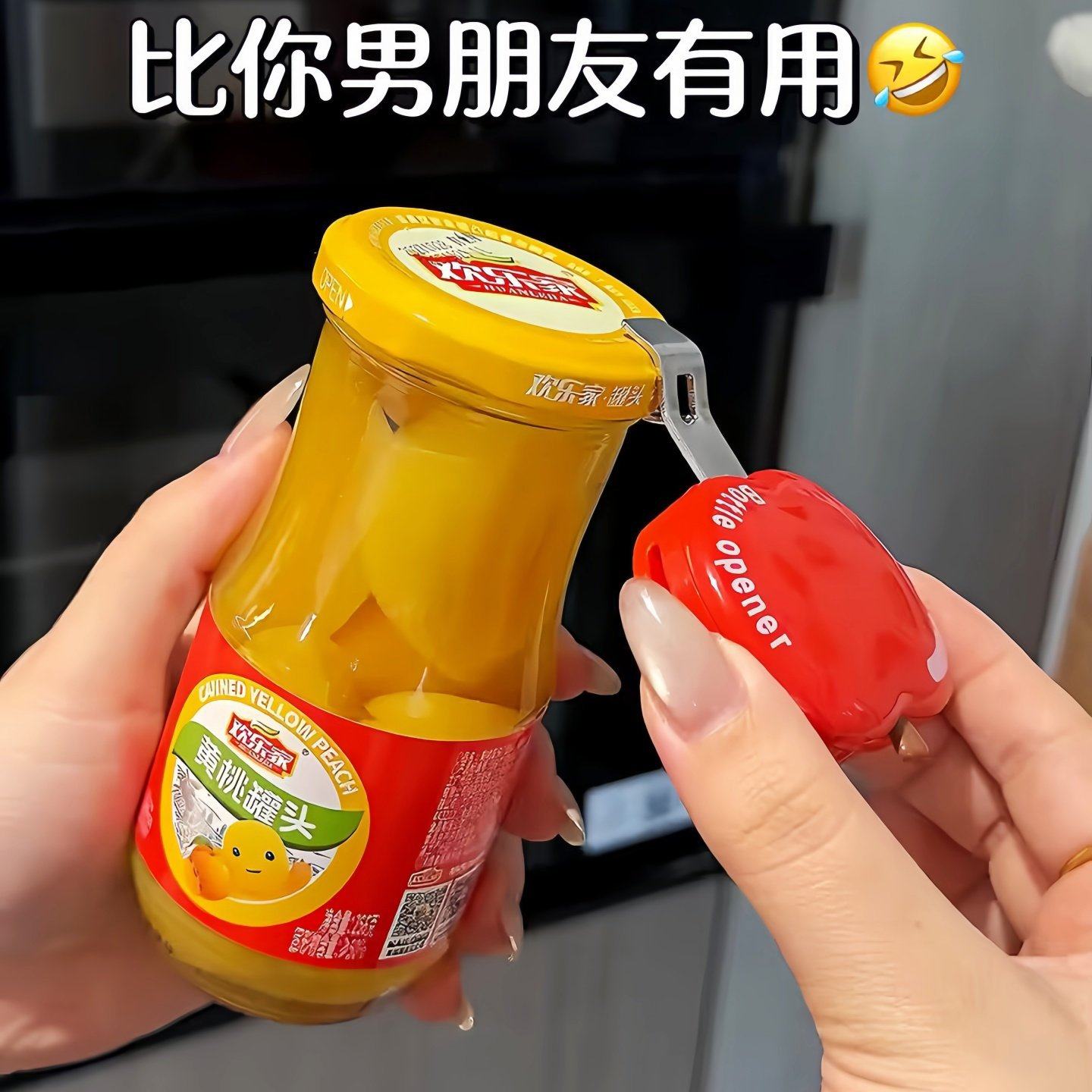 苹果开瓶器家用厨房多功能磁吸冰箱贴创意零食密封防潮封口夹,厨房/烹饪用具,封口夹,淘宝优惠券,粉丝福利购,淘宝优惠卷