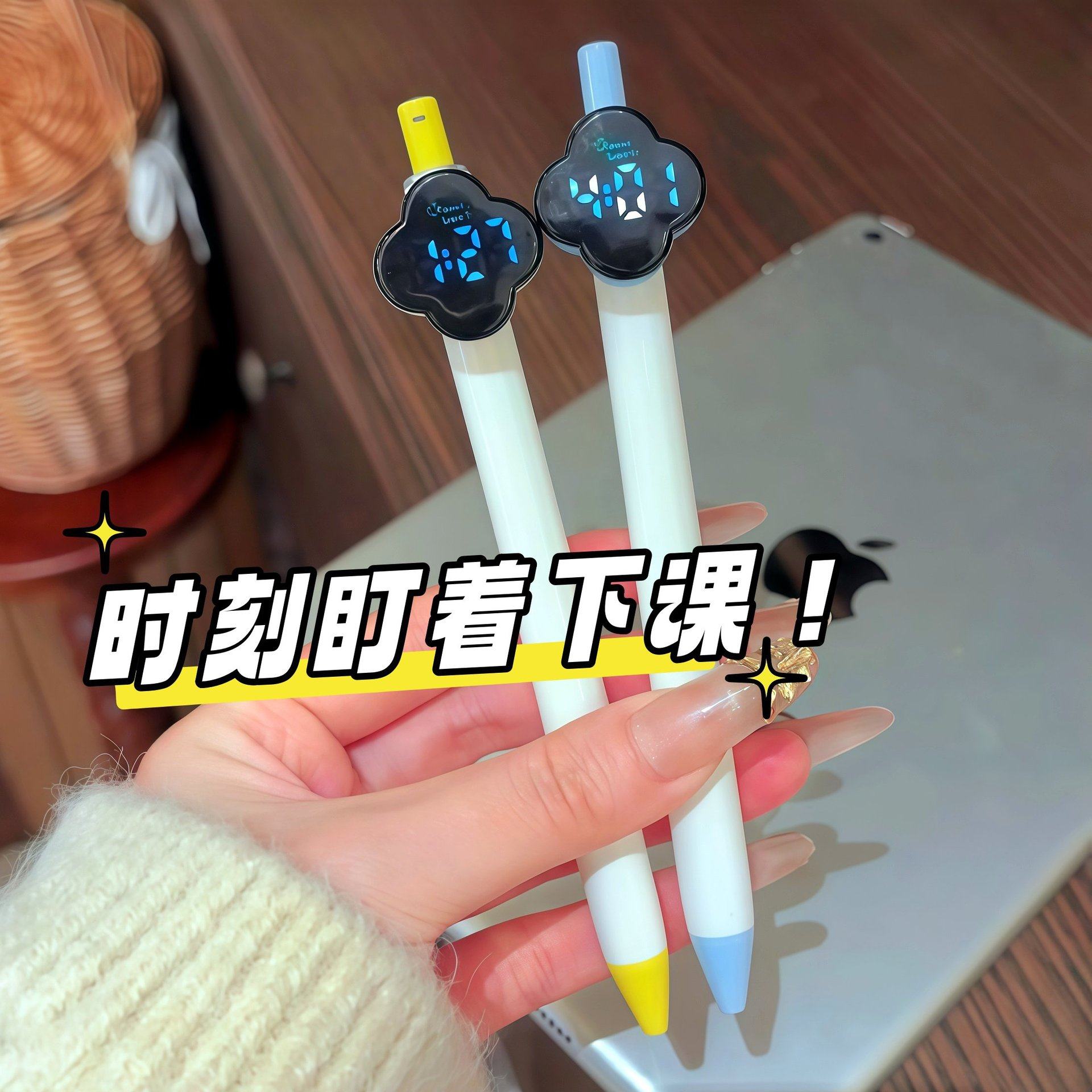 带时间的笔电子触屏时钟笔套学生考试静音笔学生速干刷题中性笔,文具电教/文化用品/商务用品,中性笔,淘宝优惠券,粉丝福利购,淘宝优惠卷