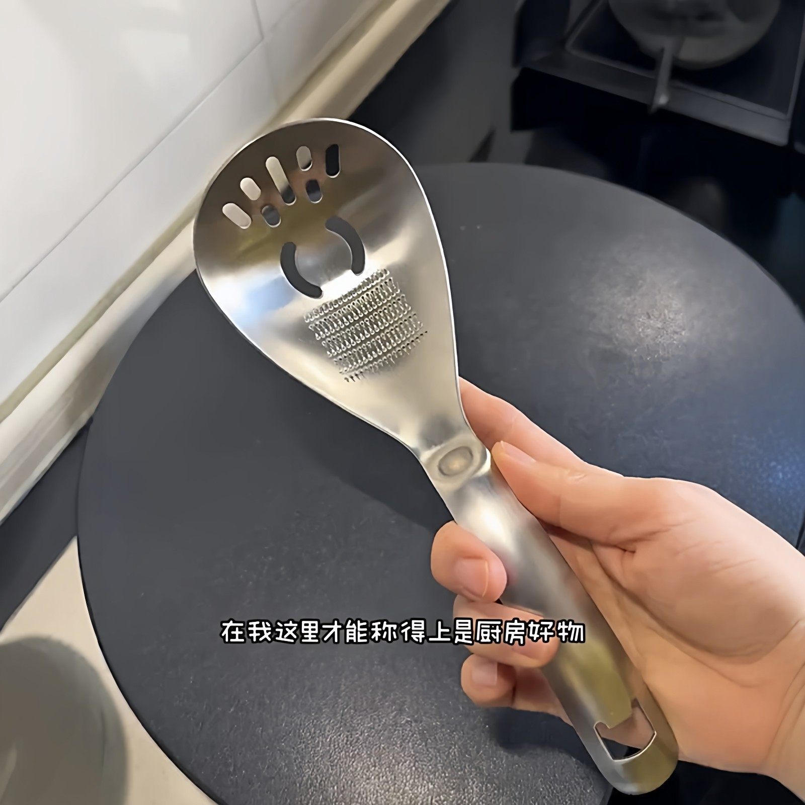 不锈钢漏勺食品级多功能勺磨姜器土豆压泥蛋清分离器捞面勺开瓶器