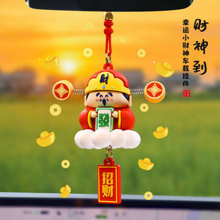 2026新款车载财神爷汽车摆件车载中控台装饰品好运发财摇摆小财神
