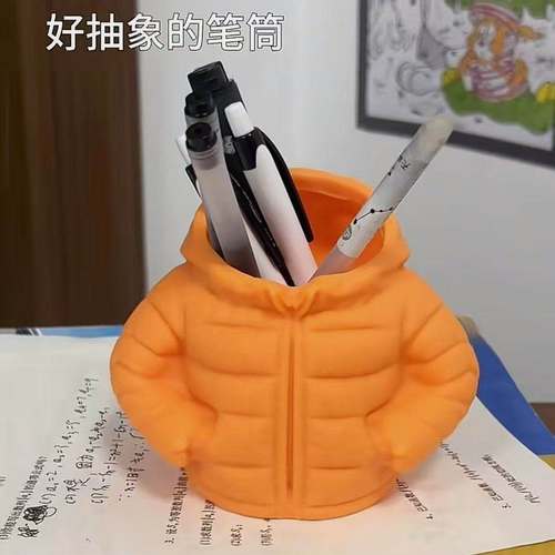 创意羽绒服造型笔筒新奇特ins风