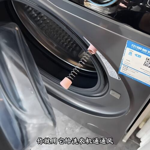 洗衣机门扣磁吸式滚筒门通风防撞