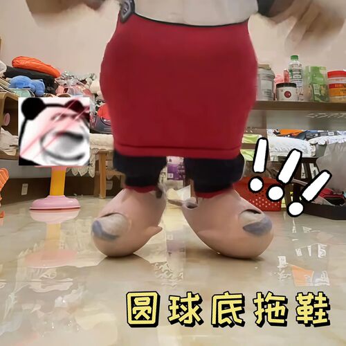 明星同款摇摇拖鞋瑜伽拉伸收腹