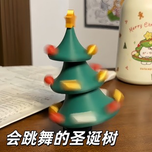 会跳舞的圣诞树桌面摆件创意礼品解压玩具旋转叠叠乐圣诞小礼物