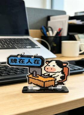 牛马