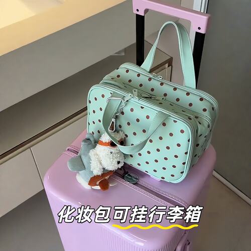 化妆包行李箱可挂外出大容量