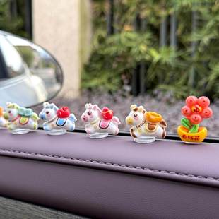 汽车摆件2026新款车载马上有钱小摆件发财暴富小马中控台装饰用品