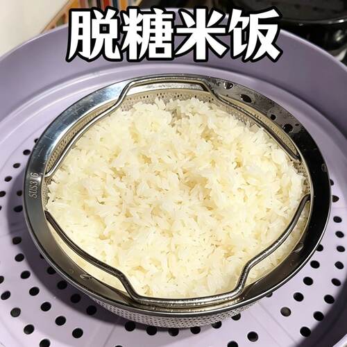 脱糖米饭蒸笼304不锈钢带提手