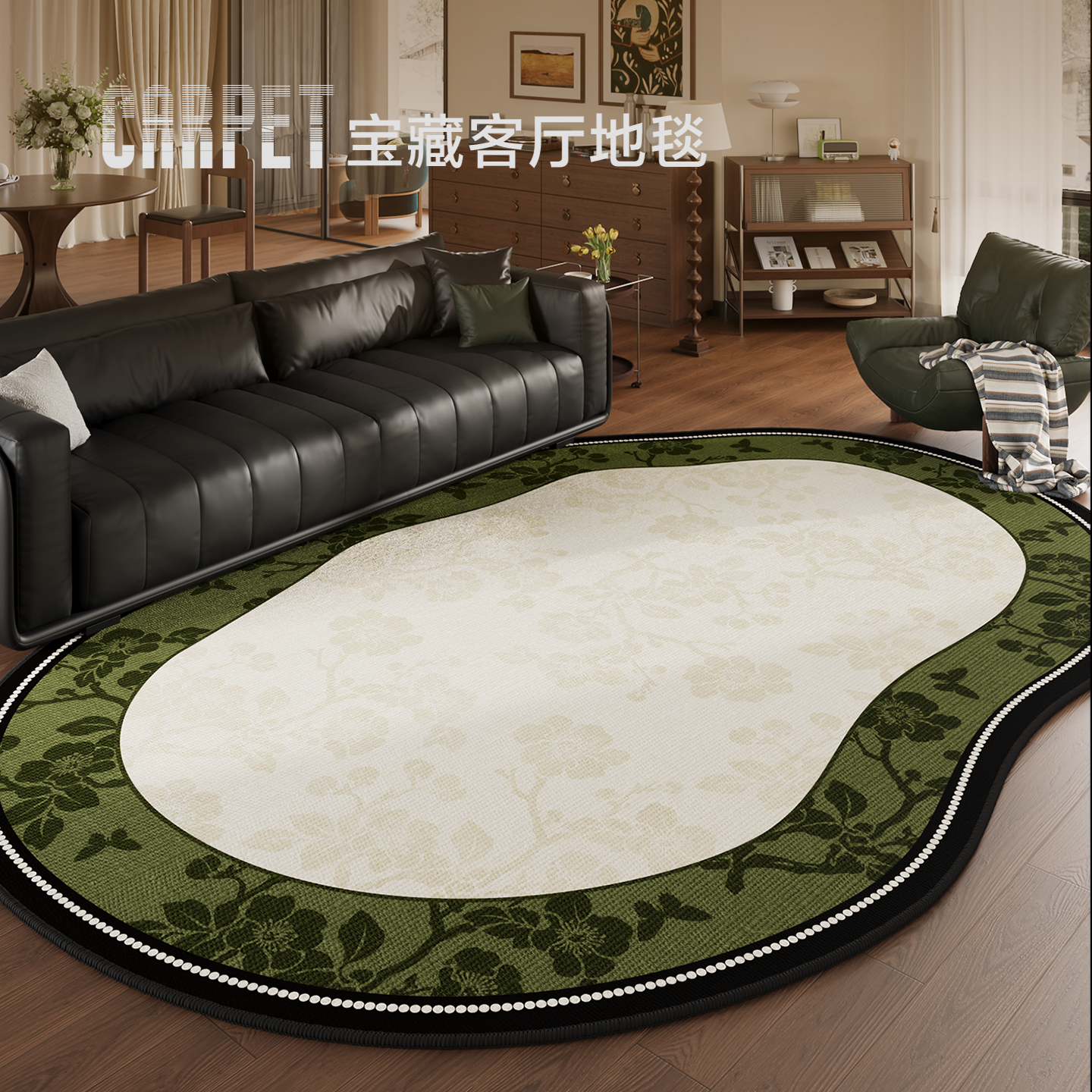 2025新款法式中古客厅地毯