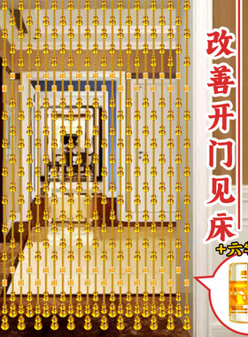 水晶珠帘新款门帘隔断帘客厅玄关卫生间卧室金黄色葫芦帘子免打孔
