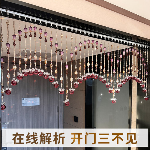 水晶珠帘门帘子客厅隔断帘玄关门对门遮挡帘卫生间挂帘葫芦串珠