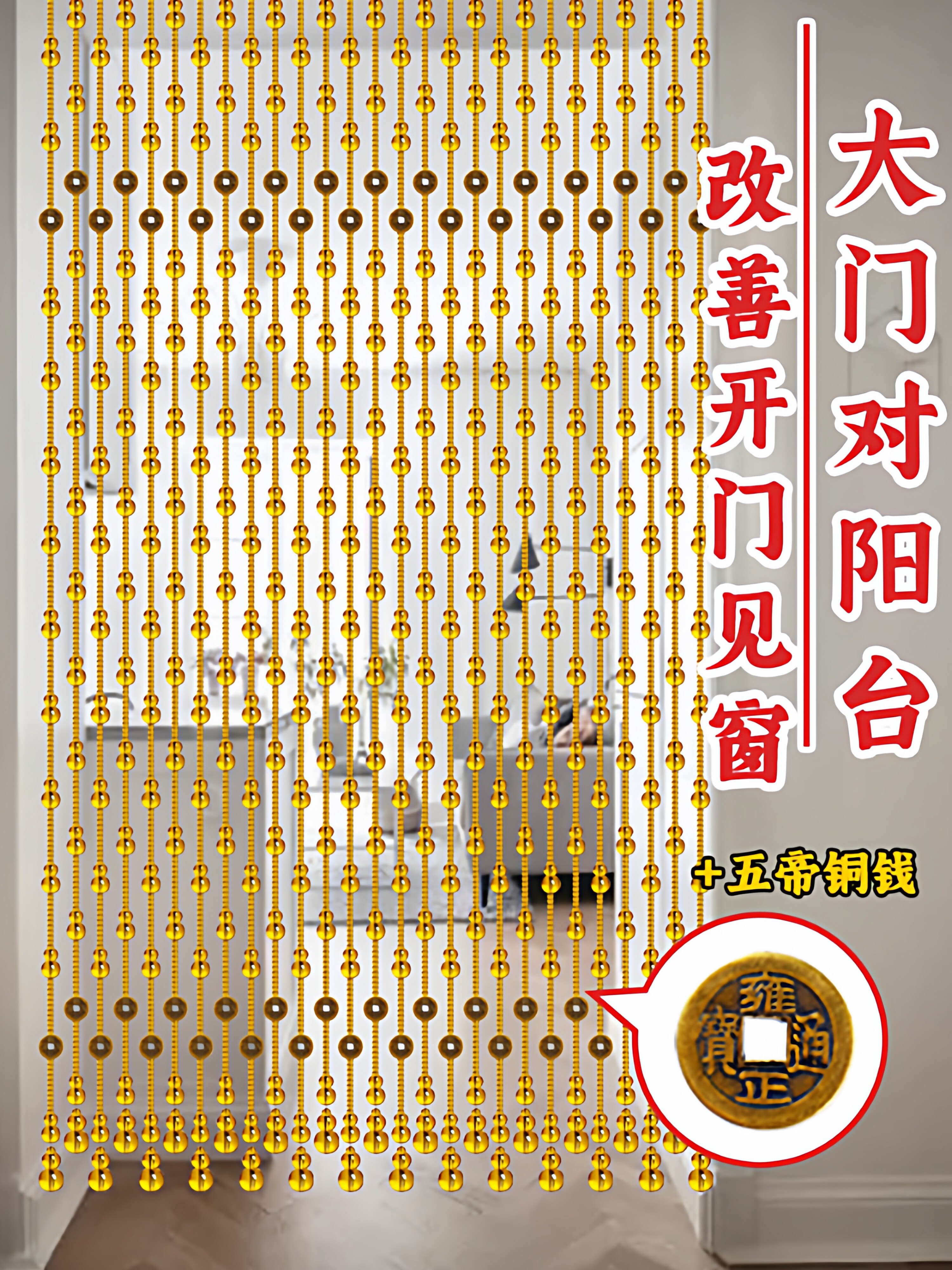 新款葫芦珠帘卫生间门帘水晶隔断帘玄关客厅串珠屏风门帘子免打孔