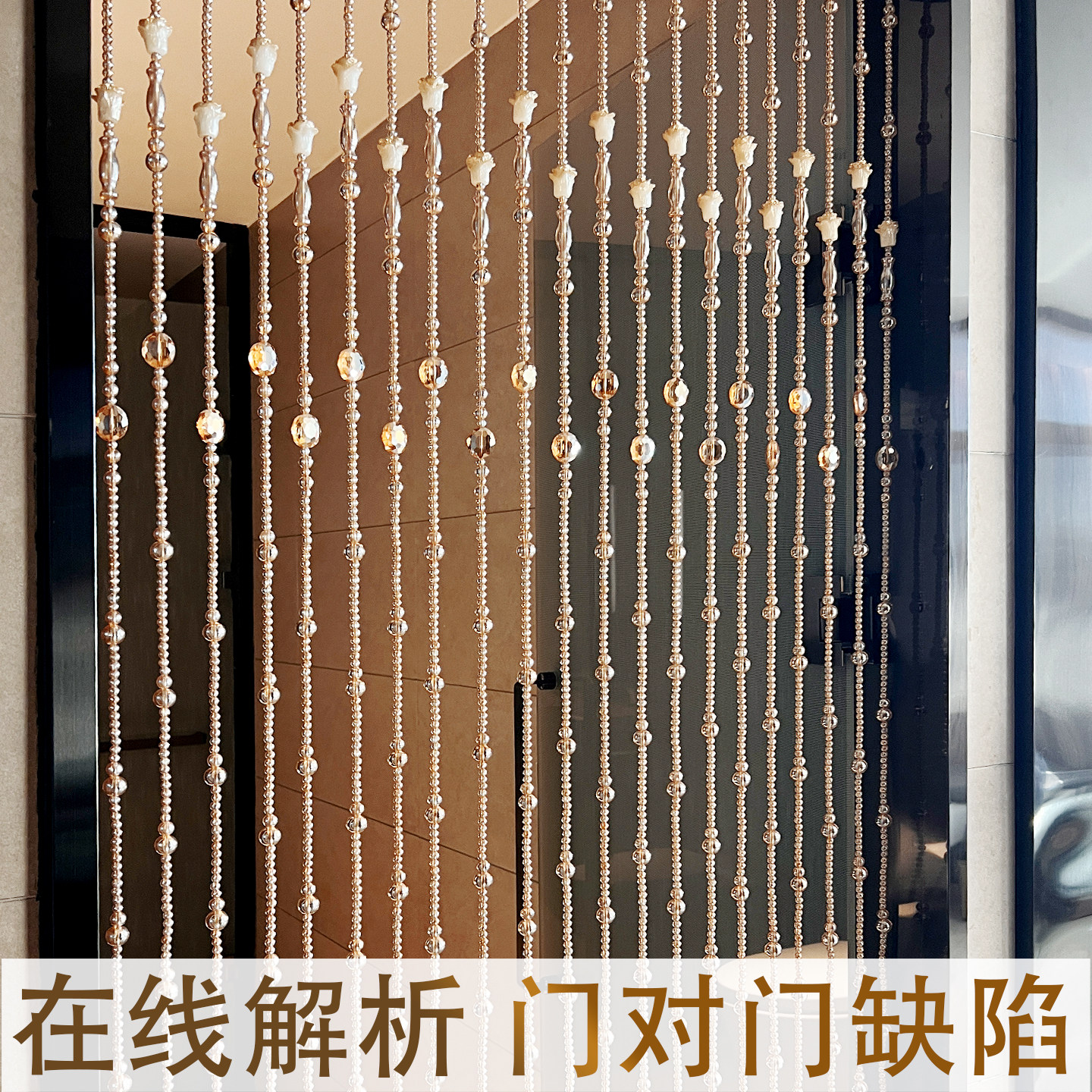 新款水晶珠帘门帘客厅隔断帘串珠玄关卫生间门对门葫芦氛围感挂帘