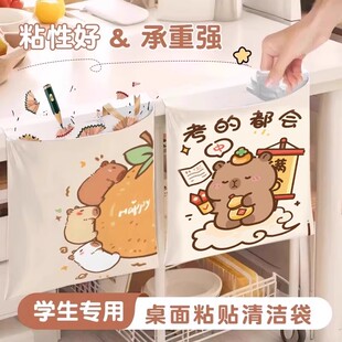 粘贴式垃圾袋车载垃圾袋子学生卡通款学校教室便捷式可粘贴桌面