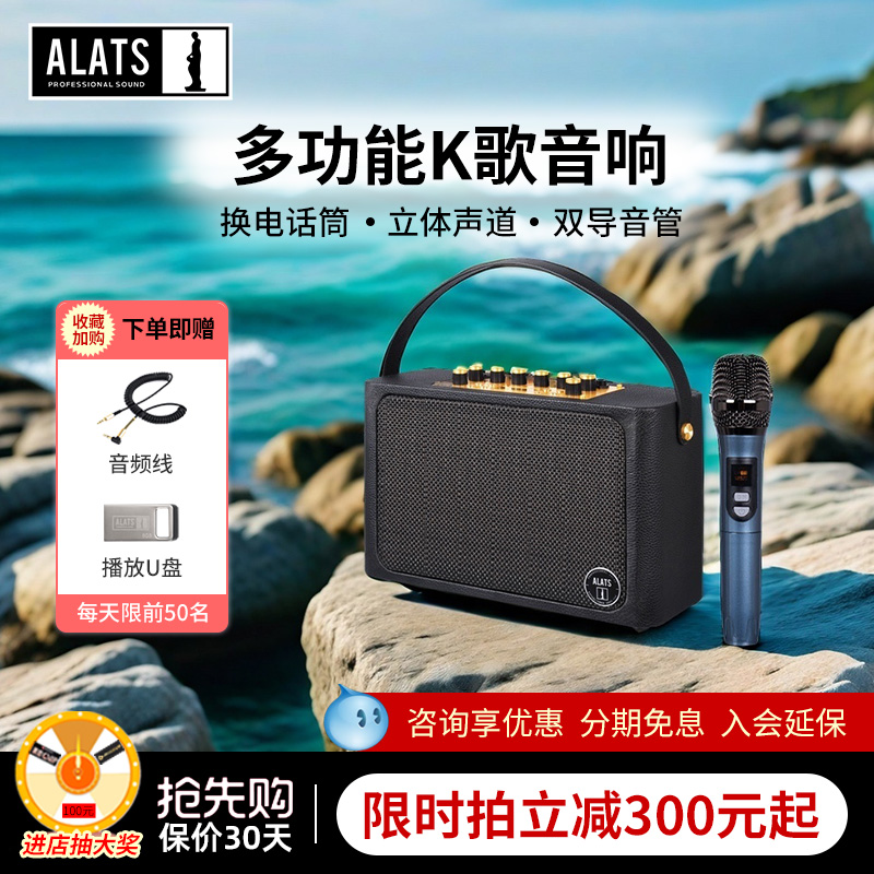 2023新款户外k歌蓝牙音箱广场舞音响功放一体机移动手提便携演出