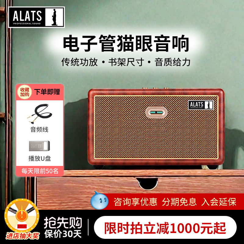 复古电子管WIFIhifi木质发烧级