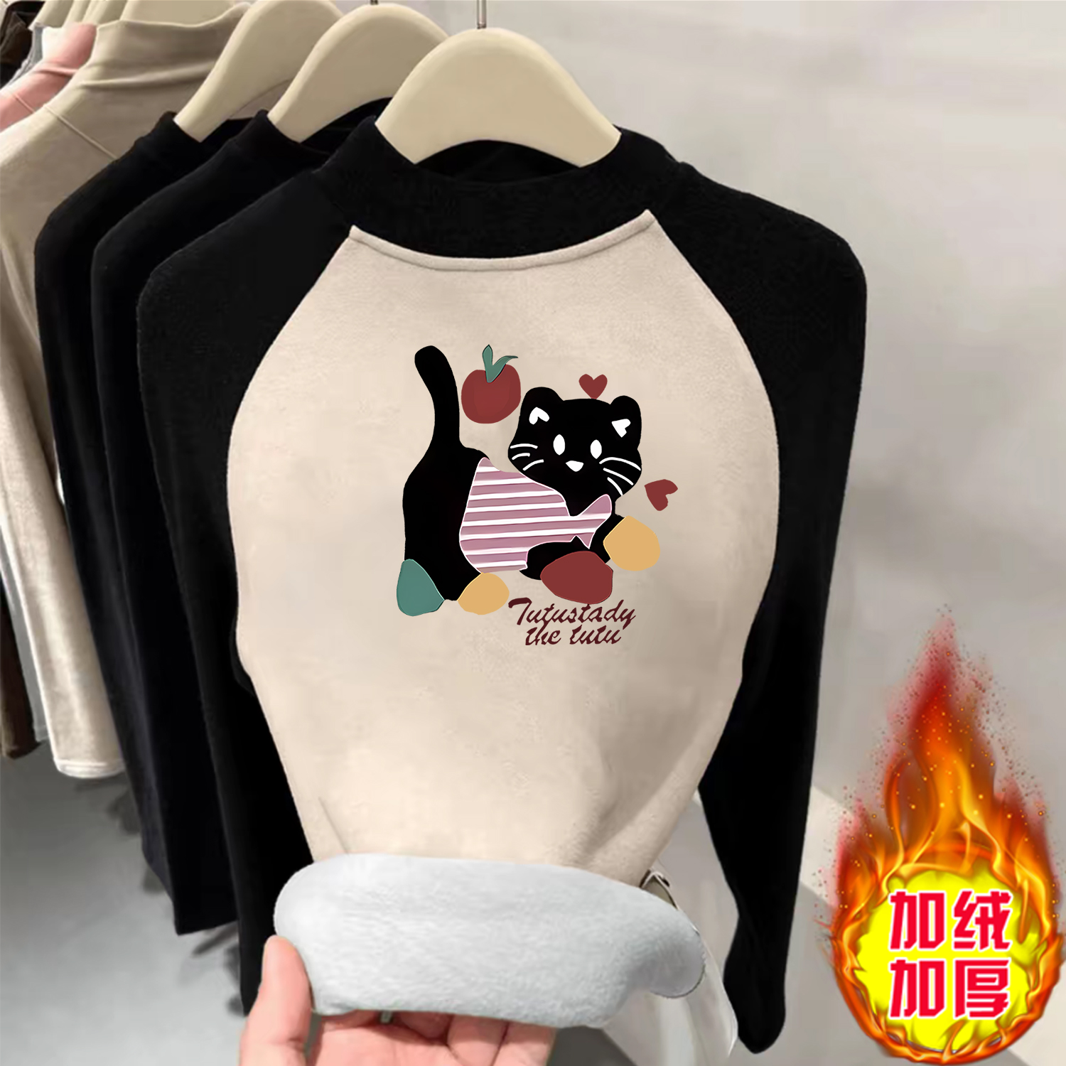 【好货推荐】儿童加厚插肩打底衫