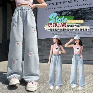 薄款 女童冰丝牛仔裤 子夏季 女孩网红刺绣爱心直筒阔腿儿童裤 夏季