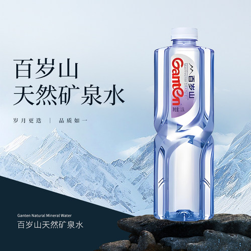 百岁山天然矿泉水1.5L家庭囤货装