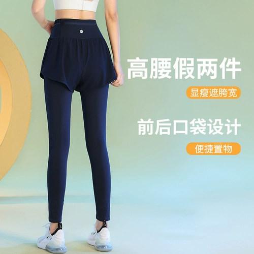 Осенний комбинезон для спортзала, демисезонные штаны для тренировок для йоги, высокая талия