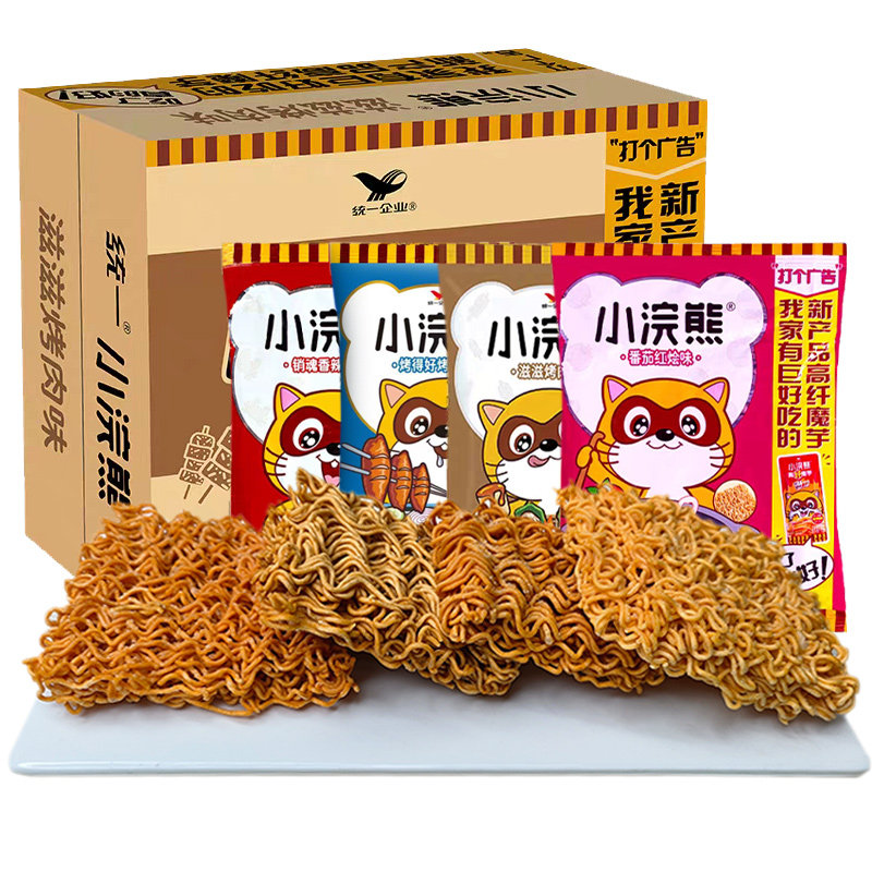 统一小浣熊干脆面整箱捏碎干吃方便面即食膨化零食点心面充饥夜宵