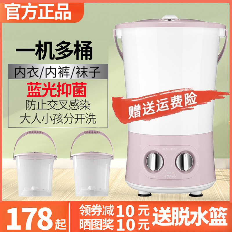 长虹洁立方儿童洗衣机婴儿宝宝小型家用洗袜子内衣内裤可甩干脱水
