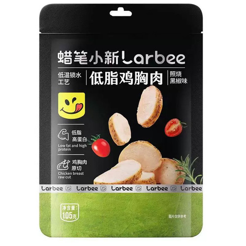 蜡笔小新低脂鸡胸肉照烧黑椒包邮