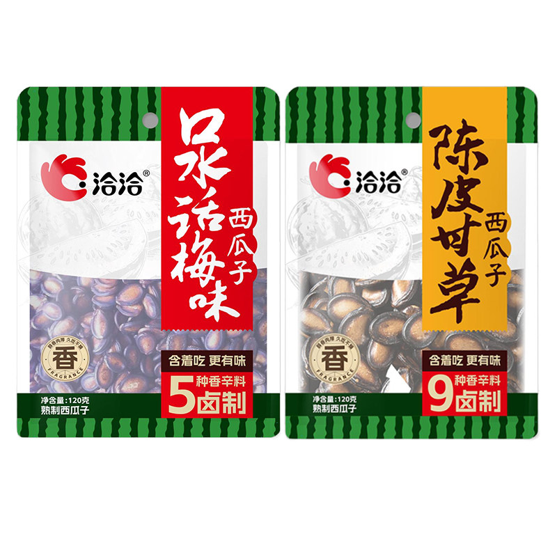 洽洽口水话梅味陈皮甘草干货零食