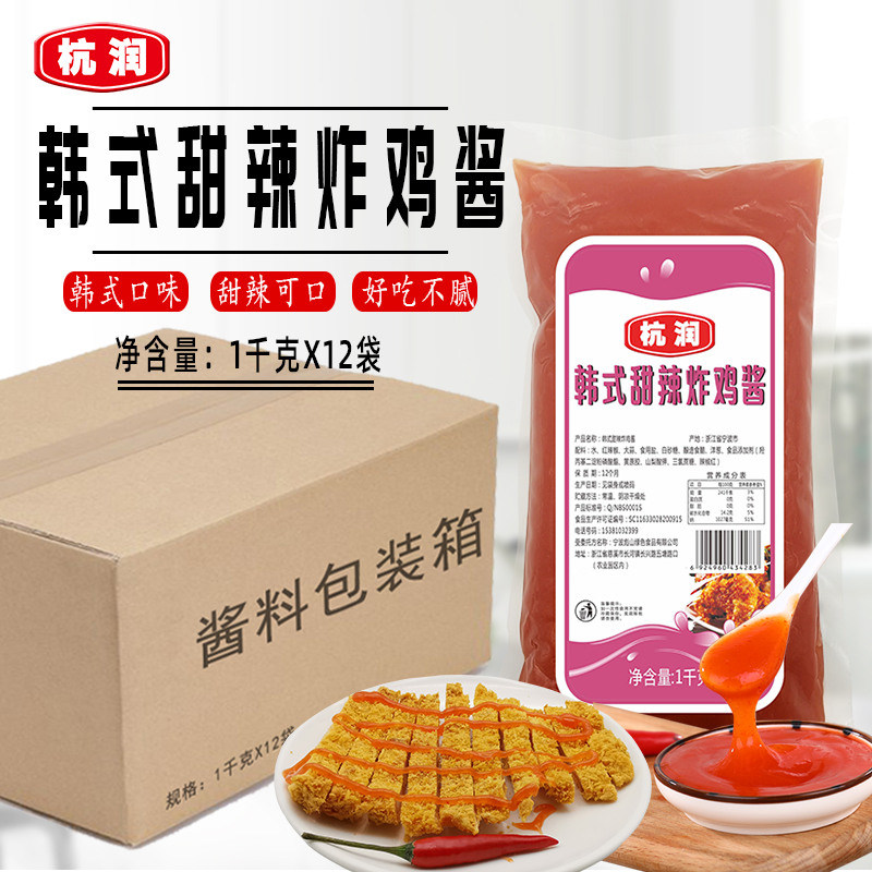 杭润甜辣整箱1kg*12袋韩国炸鸡店