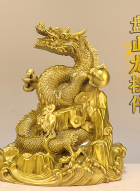 黄铜招财祥龙摆件店铺公司酒店