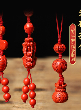 朱砂龟甲福袋貔貅手机链吉祥物