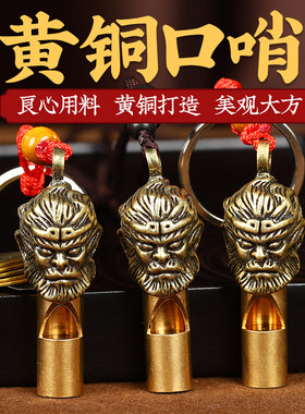 大师黄铜口哨心经旺财狗五帝钱