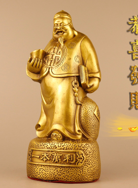 纯黄铜万利钱老板摆件开业送礼