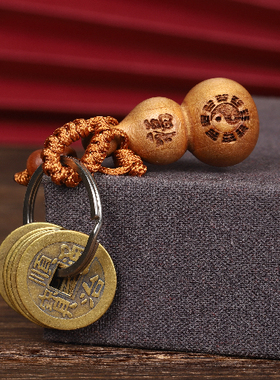 寅亥堂随身五帝钱钥匙扣铜钱吉祥物挎背包挂饰男女朋友同学送人小