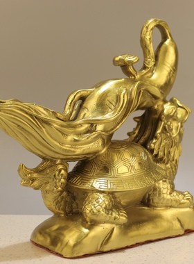 纯黄铜龙龟人参摆件富贵人生
