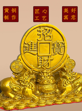 黄铜貔貅招财进宝桌面摆件