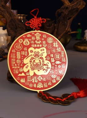 黄铜朱砂红底百福财神招财摆件