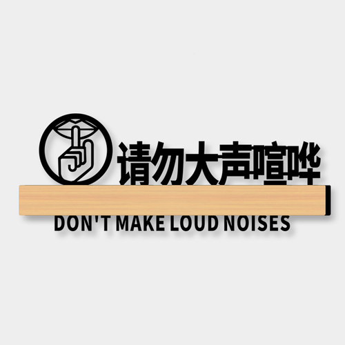创意镂空亚克力 支持定制 全国包邮闪电发货