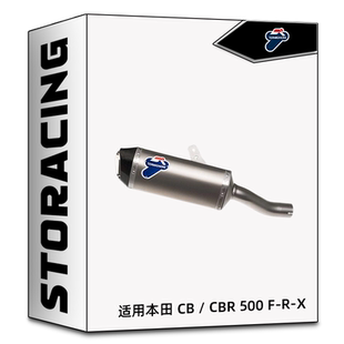 TERMIGNONI特米排气管 适用本田 CB/CBR 500 F-R-X钛合金排气