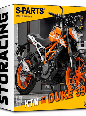 S-PARTS Titanium KTM DUKE390 整车改装摩托车 钛合金螺丝斯坦TI