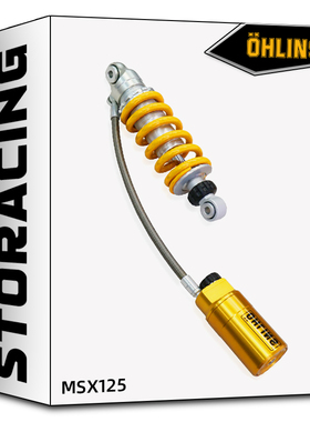 OHLINS MSX125改装欧林斯后避震16-20 适用于摩托车新款现货