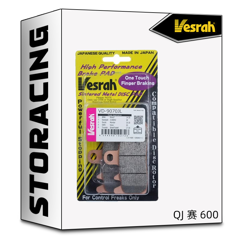 日本VESRAH刹车片适用QJMOTO赛600前后刹车片/刹车皮正品顺丰包邮