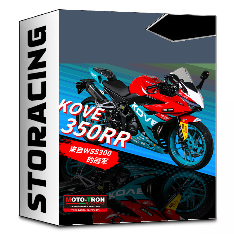 MOTOTRON适用于凯越350RR改装升高脚踏三星手把牛角护盖牙盘护弓