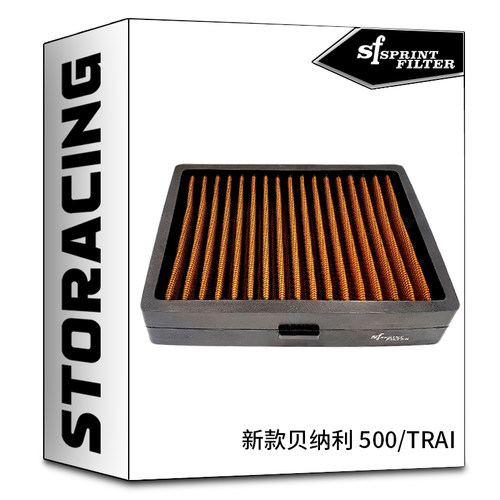 意大利SF SPRINT FILTER高流量空气滤芯空滤新款贝纳利 500/TRAI