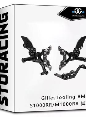 卢森堡GillesTooling 适用于宝马S1000RR/M1000RR改装脚踏