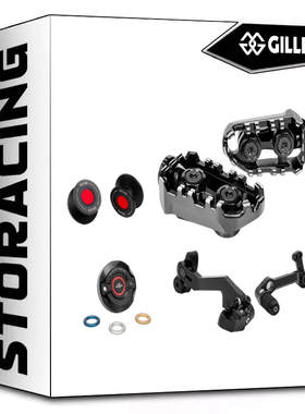 卢森堡GillesTooling 适用于杜卡迪MTS V4/S 21-24 脚踏 档杆