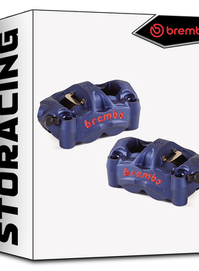 Brembo布雷博 M50 100 蓝红色 摩托车刹车卡钳 现货