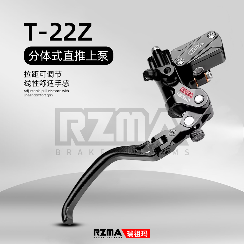 瑞祖玛T22z刹车直推上泵九号MZmix MMAX110 F90m M95c 85 E80上泵