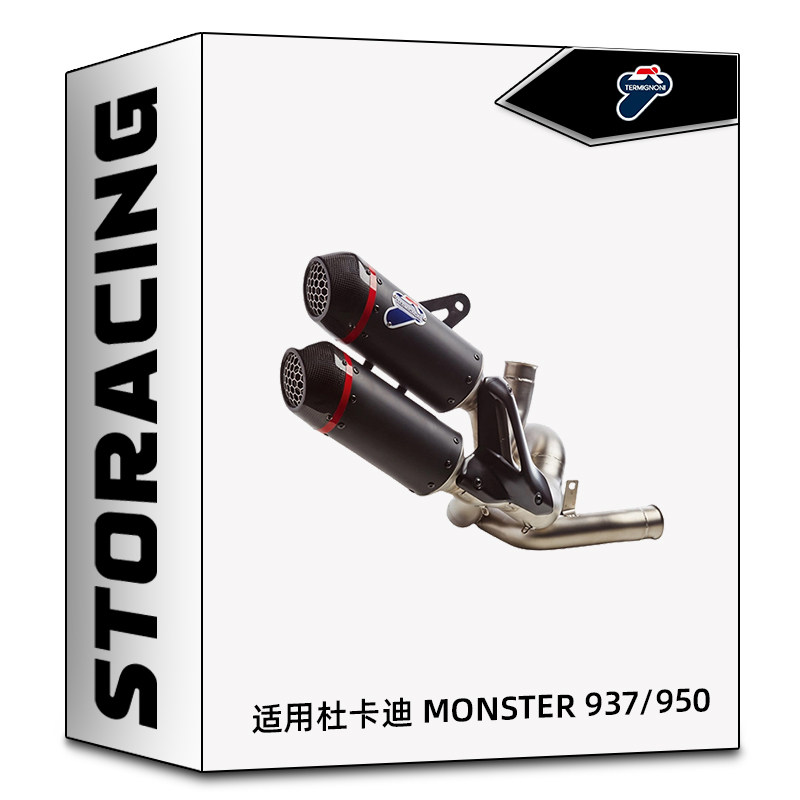 TERMIGNONI特米排气管适用杜卡迪 怪兽Monster 937/950改装中尾段