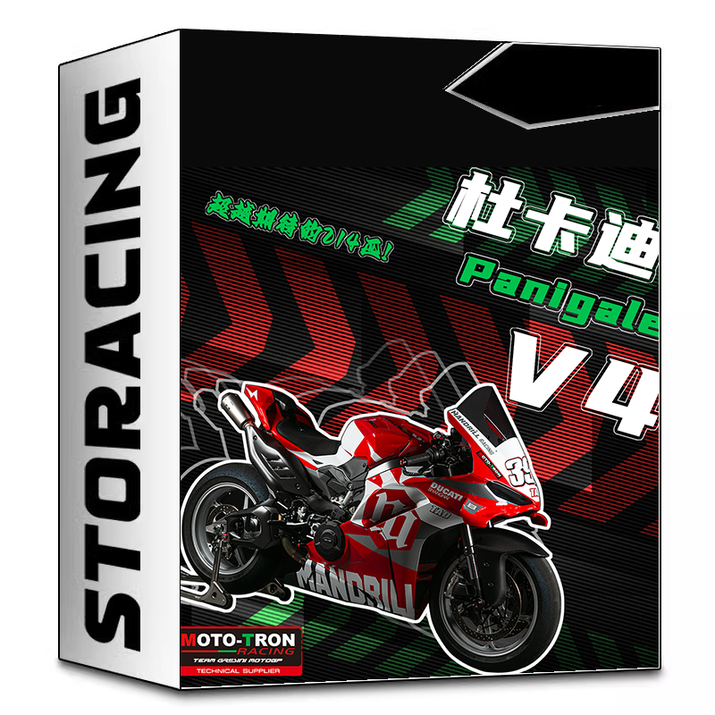 MOTOTRON适用杜卡迪25款V4改装升高脚踏上三星分离把手柄护盖护手